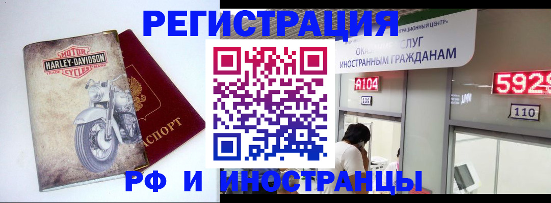 регистрация в Судогде