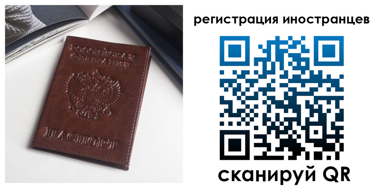 регистрация в Судогде