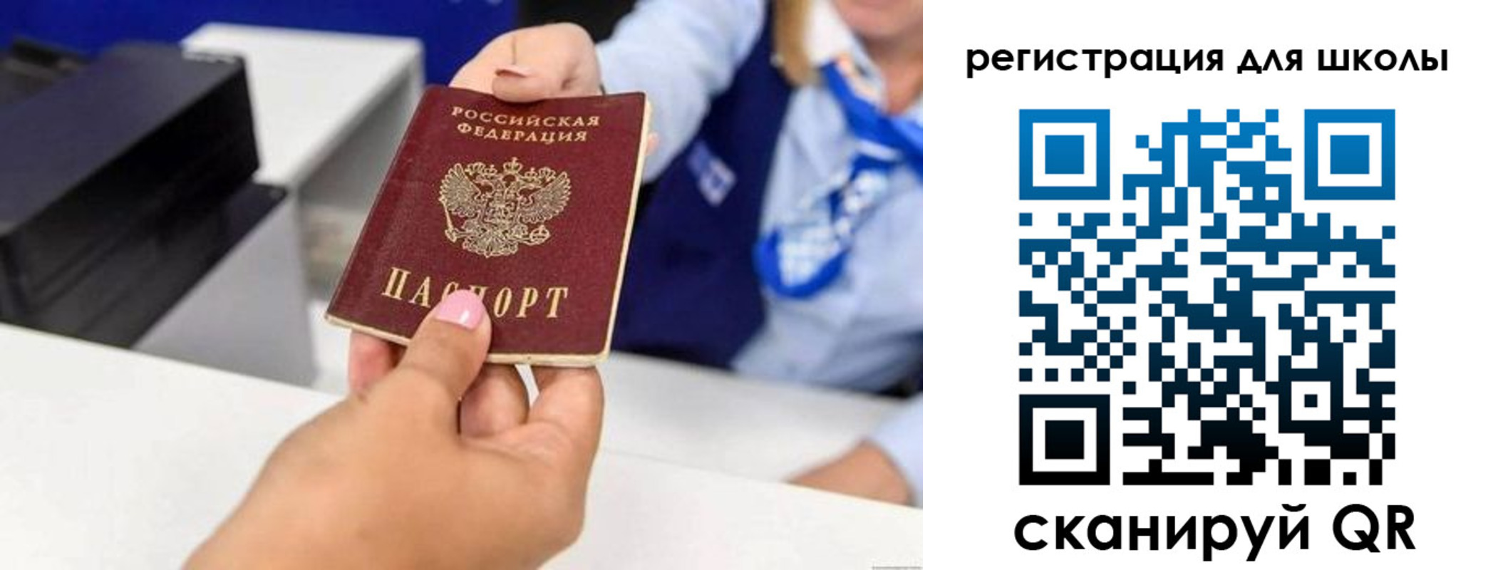где прописаться в Судогде