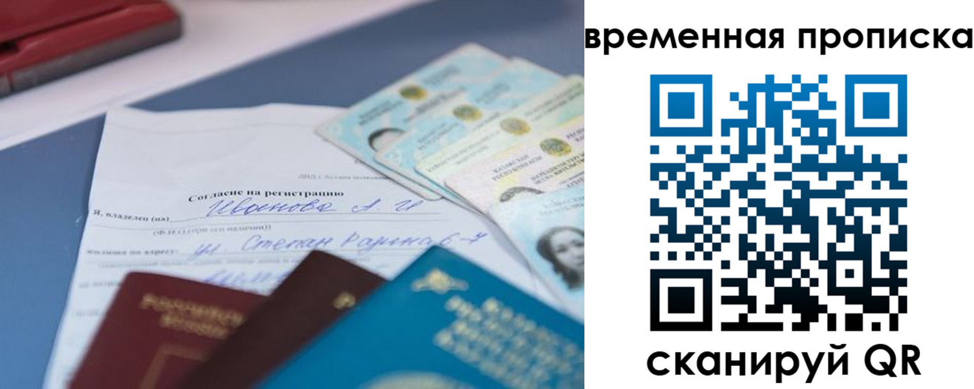 прописка от собственника в Судогде