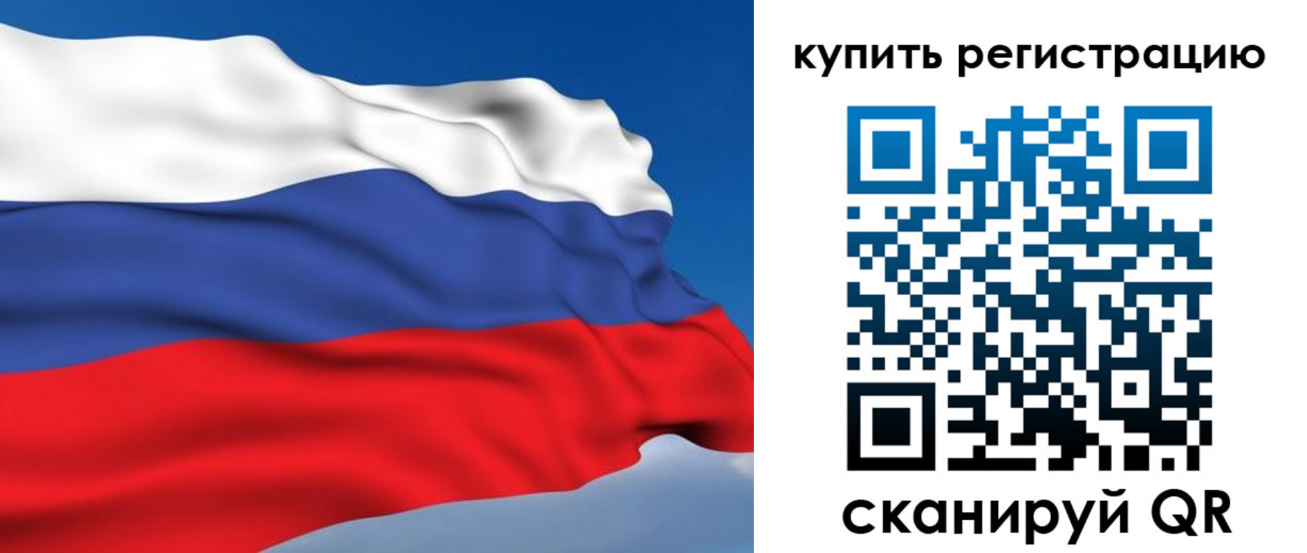 прописка от собственника в Судогде