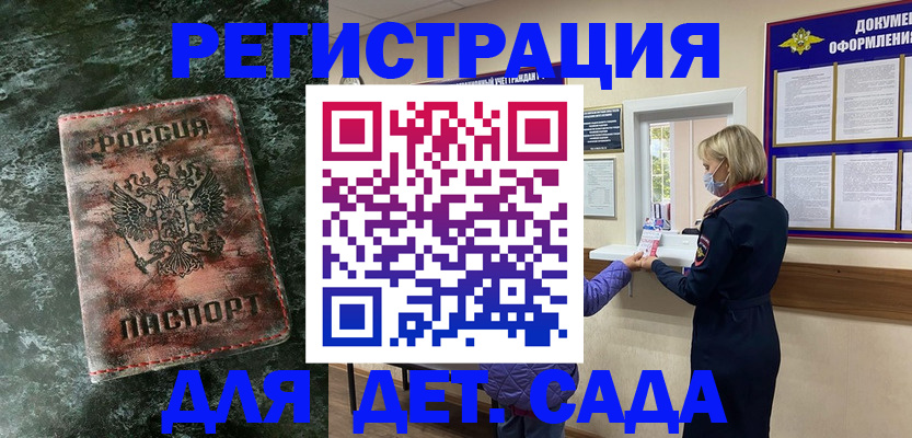 временная регистрация поиск в Судогде