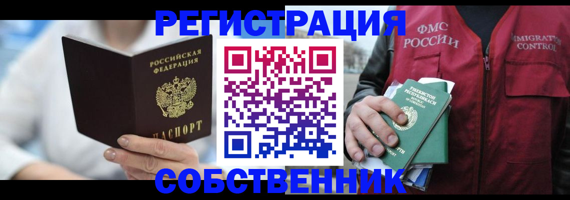 форма 3 в Судогде