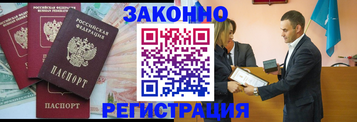 пропишу в квартире в Судогде